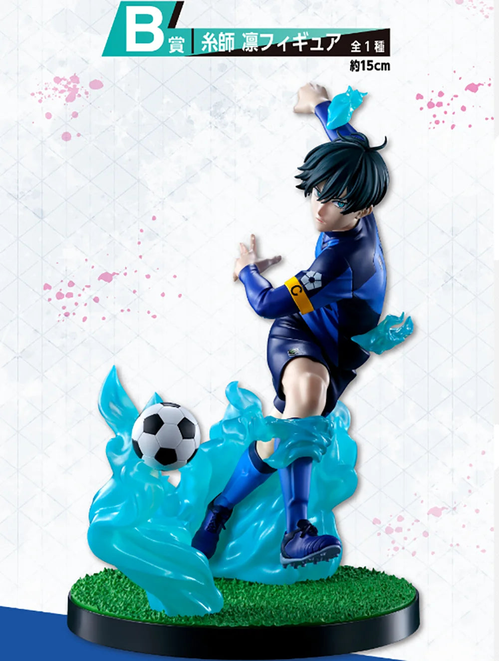 Figurine Itoshi Rin